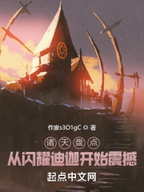 Screenshot 2024-11-21 at 10-28-56 诸天盘点：从闪耀迪迦开始震撼.png